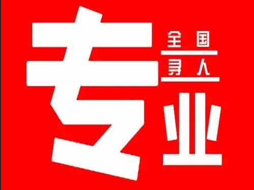 临汾侦探调查如何找到可靠的调查公司